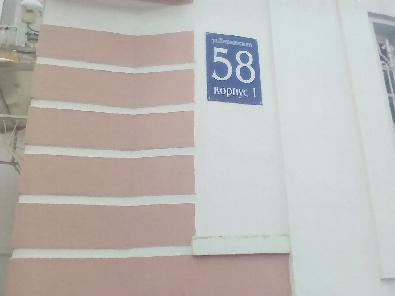 Гостиница Винтаж Калуга-12