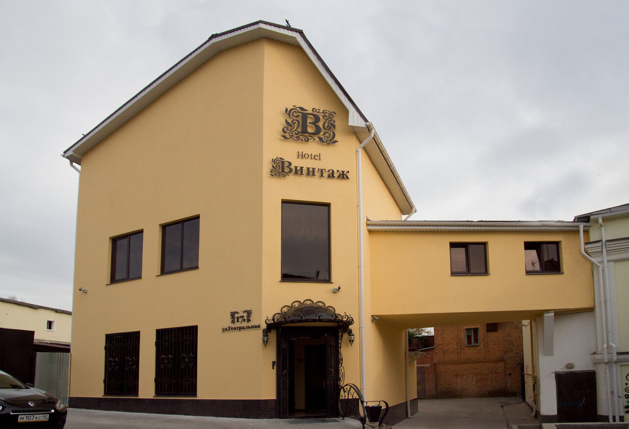 Гостиница Винтаж Калуга-5