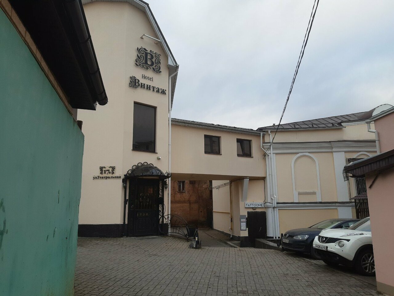 Гостиница Винтаж Калуга-31