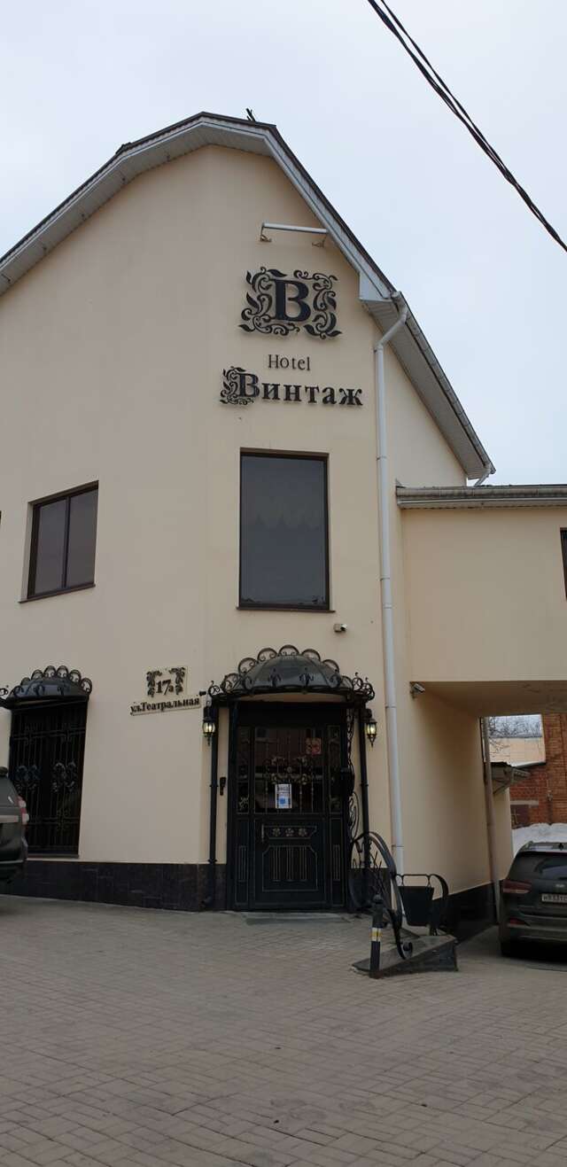 Гостиница Винтаж Калуга-36