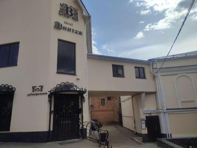 Гостиница Винтаж Калуга-21