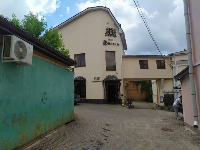 Гостиница Винтаж Калуга-12