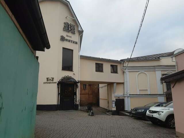 Гостиница Винтаж Калуга-30