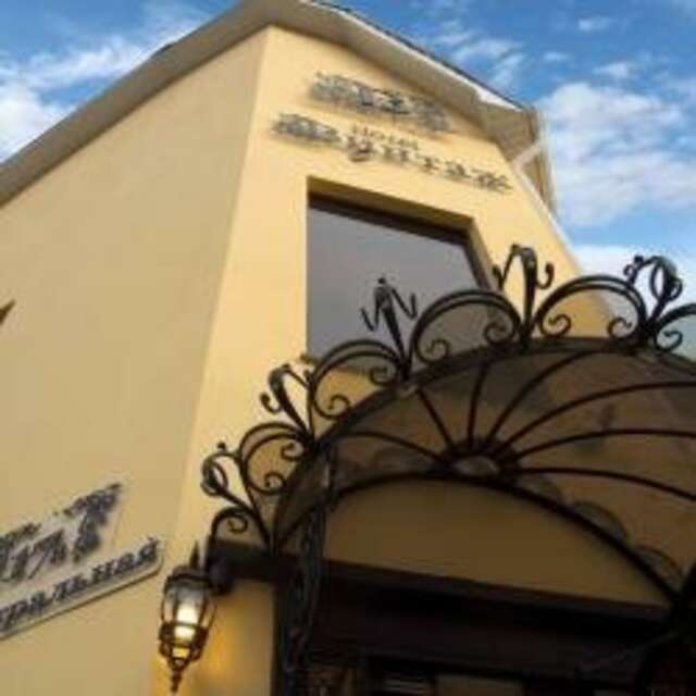 Гостиница Винтаж Калуга-59