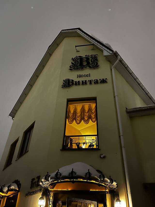 Гостиница Винтаж Калуга-15