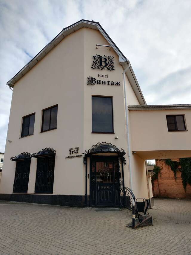 Гостиница Винтаж Калуга-23
