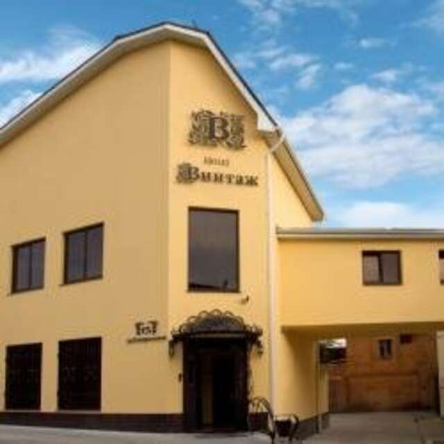 Гостиница Винтаж Калуга-48